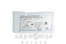 Игла д/подключичного катетера кв-1 g-19