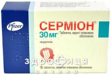 Сермiон таблетки в/плiвк. обол. 30 мг №30