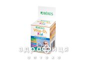 Береш вита-д3 кид таблетки жев №50 витамины для детей