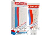Капилар крем-бальзам д/тела 75мл венотоники