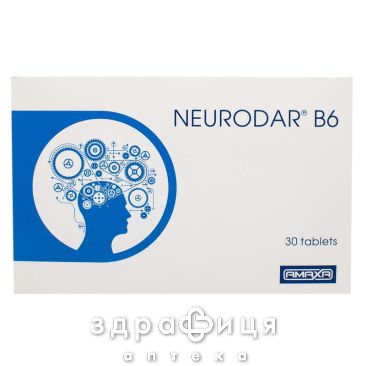 Нейродар в6 таблетки 350мг №30 витамины группы В