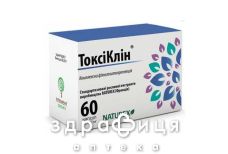 Токсиклин капс №60