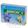 Амиксин IC таб п/о 0,06 №6 Иммуностимулятор