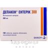 Депакiн ентерiк 300 таб в/о 300мг №100 таблетки від епілепсії