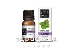 Flora secret олiя ефiрна пачулiєва 10мл