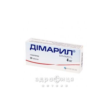 Димарил таб 4мг №30 препарат от диабета