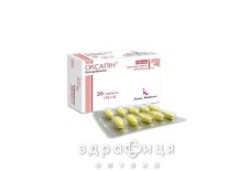 Оксапин таблетки п/о 300мг №30 таблетки от эпилепсии