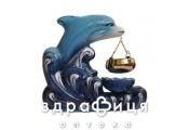 Аромалампа дельфин большой