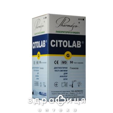 Тест-полоски д/анализа мочи citolab g №50