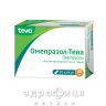 Омепразол-Тева капс гастрорез 40мг №30 таблетки от изжоги