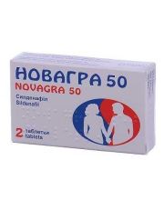 НОВАГРА НОВАГРА