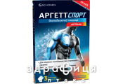 ПЛАСТИР АРГЕТТ СПОРТ ОХОЛОД ВІД БОЛЮ №3 знеболююче