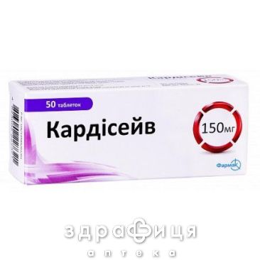 Кардисейв таб п/о 150мг №50 противотромбозные 