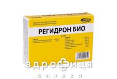 Регiдрон бiо пор а+б саше №5