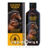 Гель-бальзам д/тіла релаксуючий Golden horse 400мл