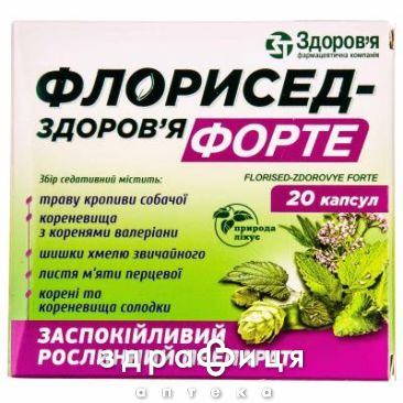 Флорисед-Здоровье форте капс №20 снотворное