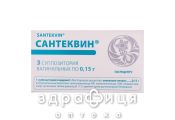 Сантеквин супп ваг 150мг №3 Препарат для мочеполовой системы