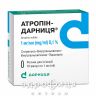 Атропiн-дарниця розчин д/iн 0,1% 1мл №10 таблетки від гастриту
