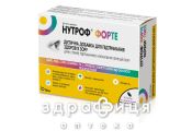 Нутроф форте капс №30