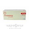 Аторвакор табл. в/о 10 мг №60 препарати для зниження холестерину