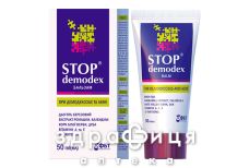 Бальзам "стоп-демодекс" лiкувал-профiлактичний 50 мл від лишаю