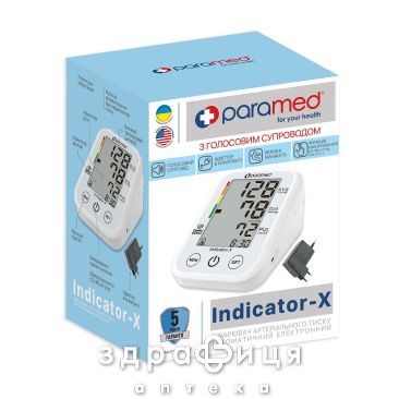 ВИМIРЮВАЧ АТ  PARAMED INDICATOR-X  АВТОМАТ З АДАПТЕРОМ