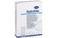 Повязка hydrofilm plus 5х7.2см №5