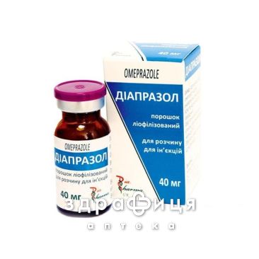 Деспазол ліофіл д/р-на д/ін 40мг №1 таблетки від гастриту
