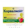 Корвалмент капс 0,1г №80 ліки від серця
