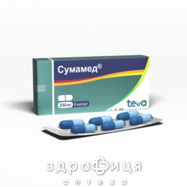 СУМАМЕД КАПС 250МГ №6 /N/ | антибиотики