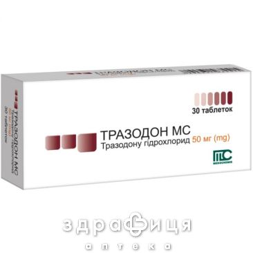 Тразодон мс таб 50мг №30 антидепресанти