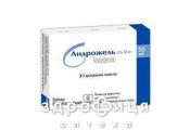 Андрожель гель д/нар прим 5г №30 противозачаточные препараты