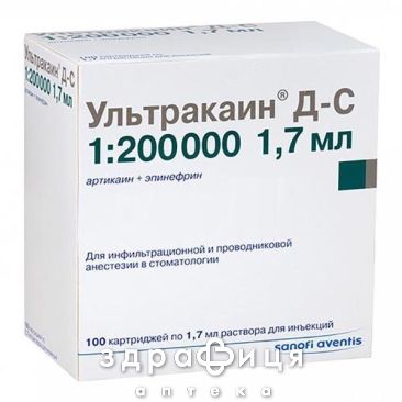 Ультракаин д-с д/ин картридж 1.7мл №100 таблетки для памяти