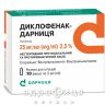Диклофенак-Дарница р-р д/ин 2,5% 3мл №10 уколы от боли в спине