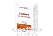 Вербена - чистi судини крап 50мл венотоніки