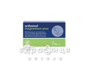 Orthomol magnesium plus д/функц м'язів капс №60 Мікроелементи та мінерали