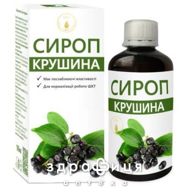 Крушины сироп 200мл