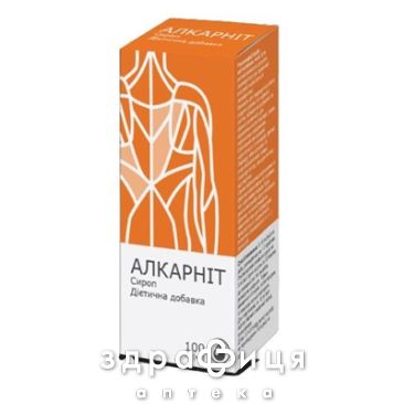 Алкарніт сироп 100мл амінокислоти