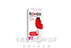 Прокладки kotex ежед super slim deo №20