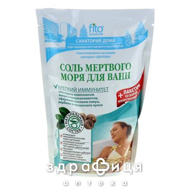 Санаторий дома соль д/ванн натуральная мертвого моря 530г