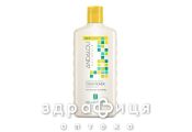 Andalou (Андалоу) кондиционер подсолнечник/цитрус 340мл 00205