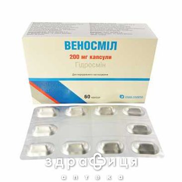 Веносмiл капс. 200 мг №60 венотоніки