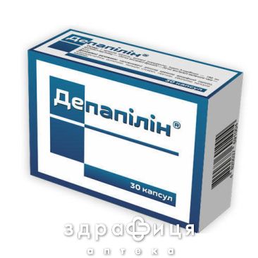 Депапілін капс 420мг №30 таблетки від мастопатії