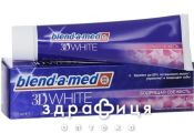 Зубная паста blend-a-med 3d white бодрящ свежесть 100мл