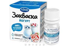 Закваска бактерiальна vivo йогурт 0,5г №4