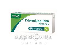 Глімепірид-тева таблетки 2мг №30