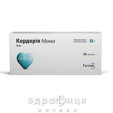 КОРДЕРІЯ МОНО ТАБ 8МГ №30