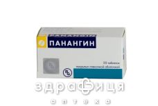 Панангин таб п/о №50