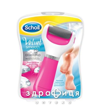 Scholl (Шоль) набор (пилка д/ног электрическая+ролик сменный) розовый крем для ног