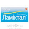 Ламиктал таб 100мг №30 (15х2) таблетки от эпилепсии
